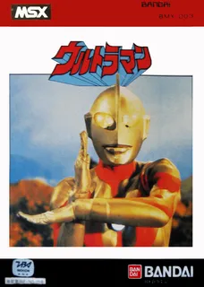 Ultraman