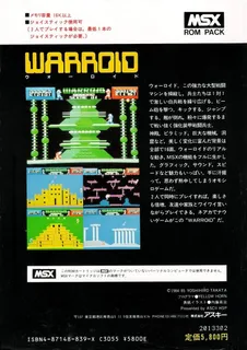 Warroid dos