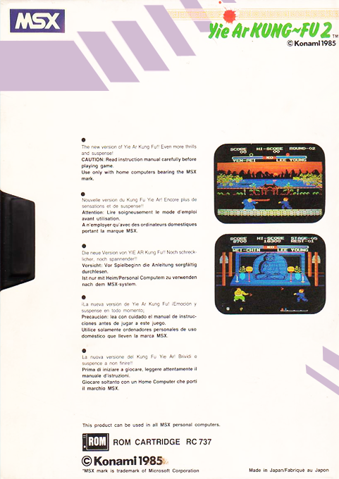 Yie Ar Kung-fu 2 dos
