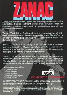 Zanac dos