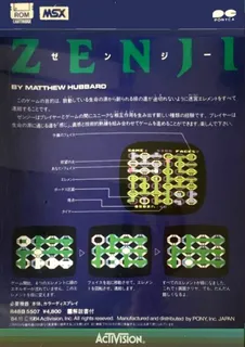 Zenji dos