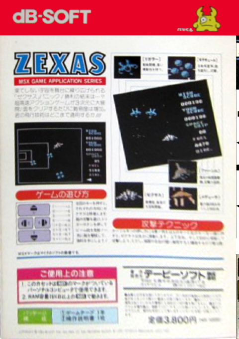 Zexas Light Speed 2000 Light Years - Dos