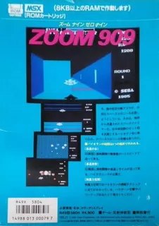 Zoom 909 dos