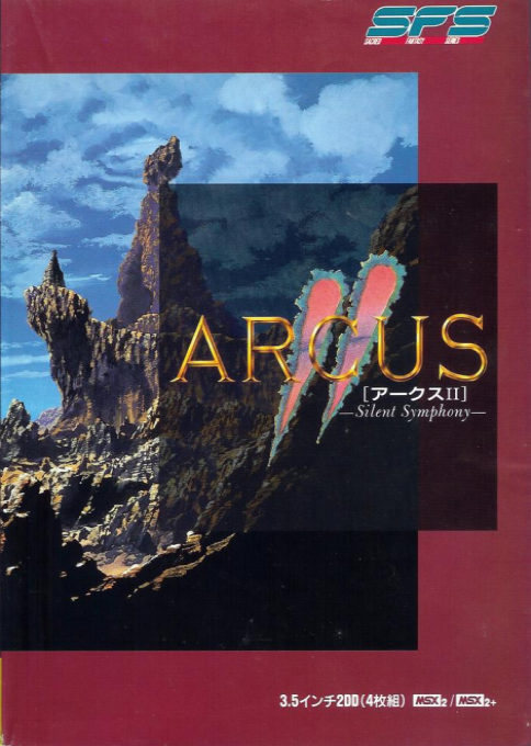 Arcus 2 - Silent Symphony