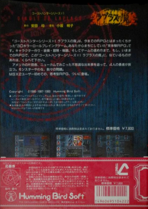 Diable De Laplace - Dos