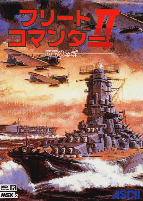 Fleet Commander II - Koukon no Kaiiki
