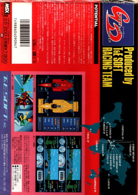 Greatest Driver - Dos