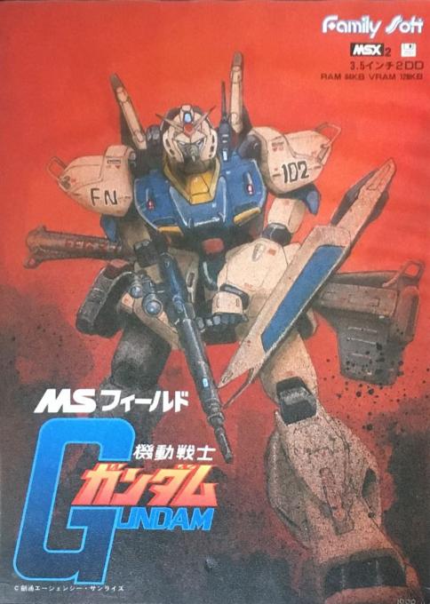 Ms Field Mobile Suit Gundam