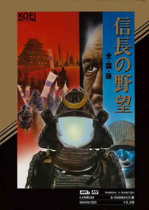 Nobunaga No Yabou - Zenkoku Ban