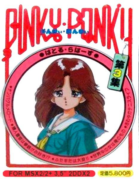 Pinky Ponky I