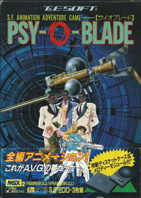 Psy-o-blade