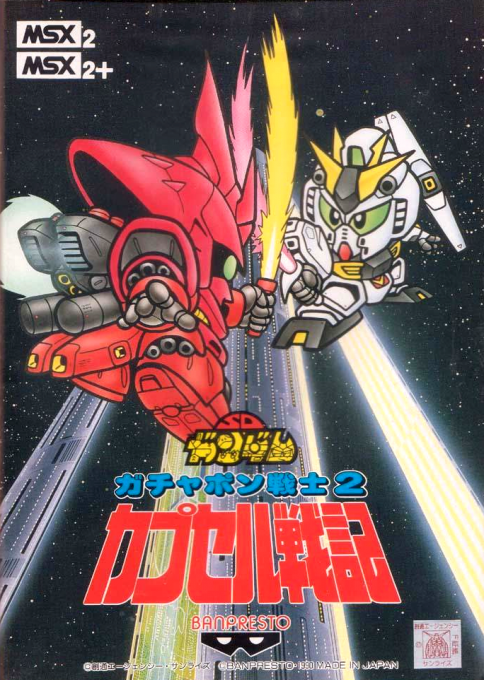 Sd Gundam - Gachapon Senshi 2. Capsule Senki 2