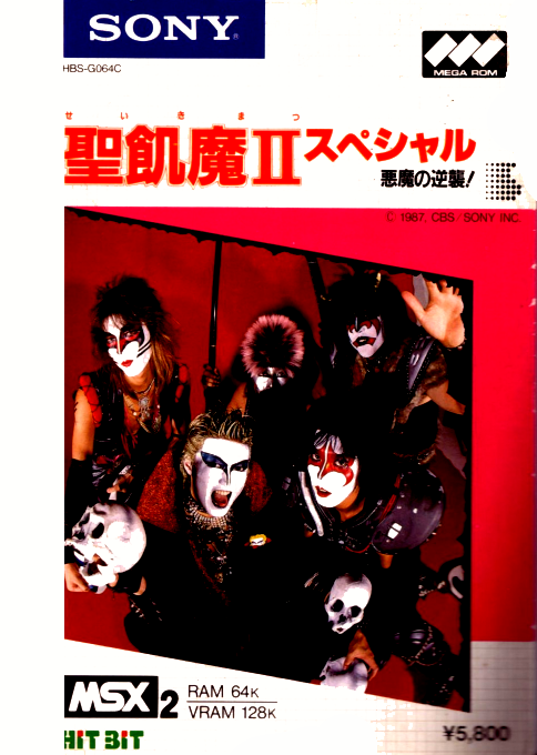 Seikima 2 Special - Akuma No Gyakushuu