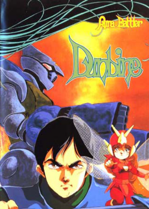 Seisen Samurai Danbain. Aura Battler Dunbine