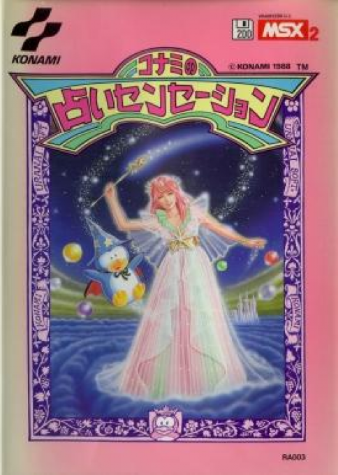 Uranai Sensation. Fortune Teller