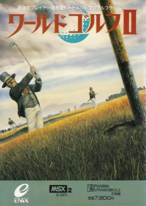 World Golf 2