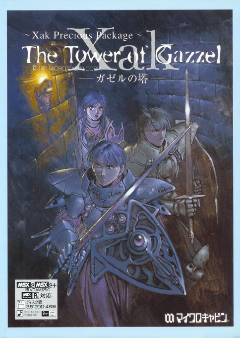 Xak - The Tower Of Gazzel