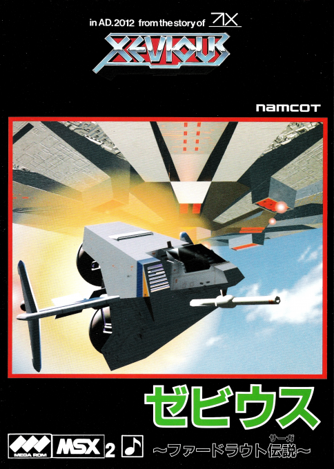 Xevious - Fardraut Saga