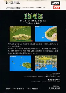 1942 dos