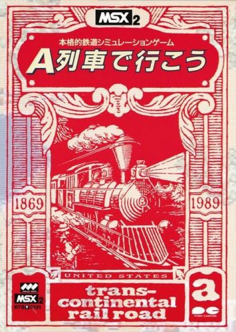 A Ressha de Ikou