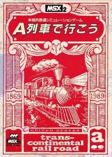 A Ressha de Ikou