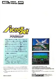Acrojet dos