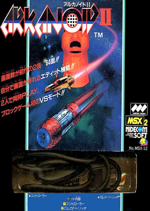 Arkanoid 2 - Revenge of Doh