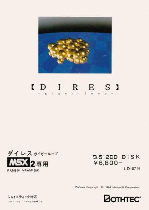 Dires - Giger Loop