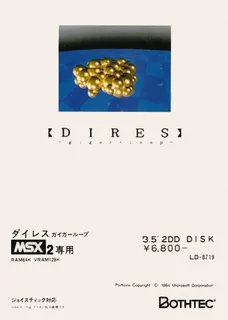 Dires - Giger Loop