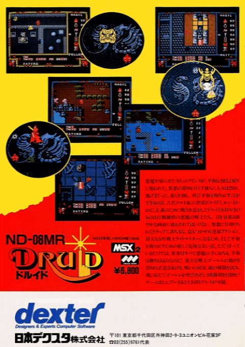 Druid - Dos