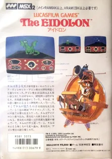 Eidolon, The dos