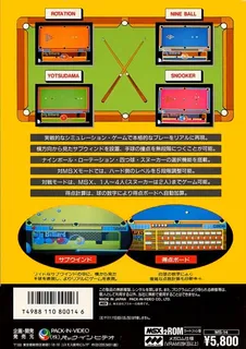 Family Billiards dos