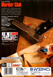 Final Mystery Murder Club - Satsujin Club dos