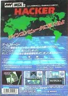 Hacker dos