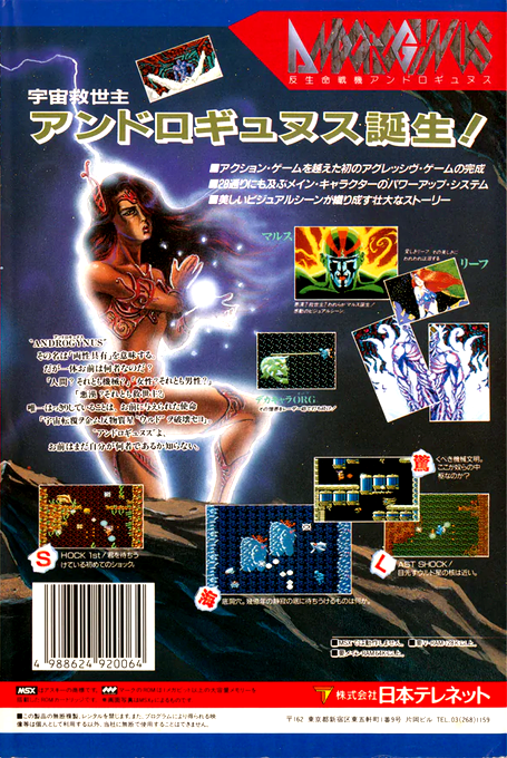 Back Cover