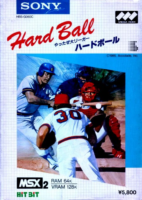 Hard Ball