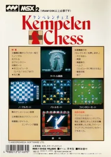 Kempelen Chess dos