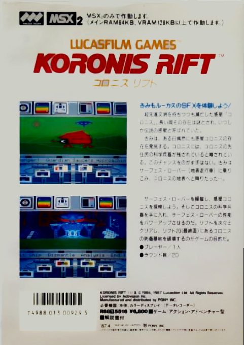 Koronis Rift - Dos