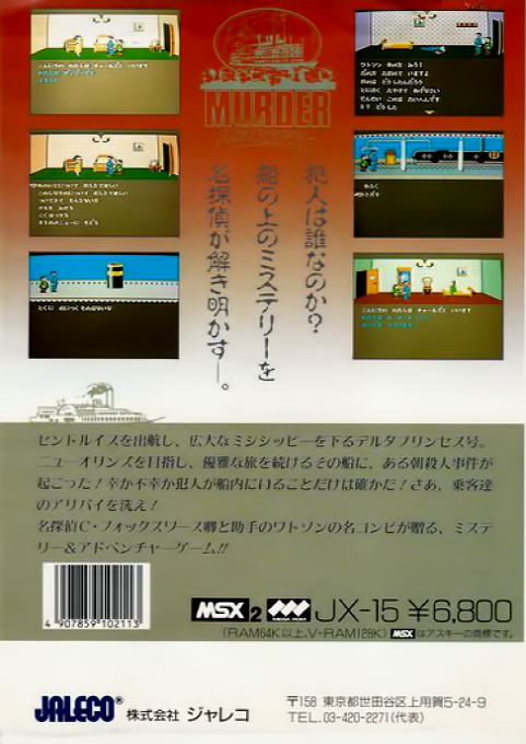 Back Cover