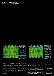 Ogre dos