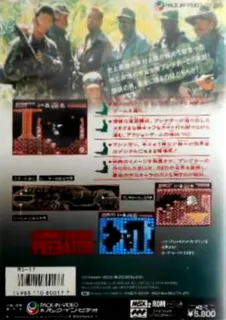 Predator dos