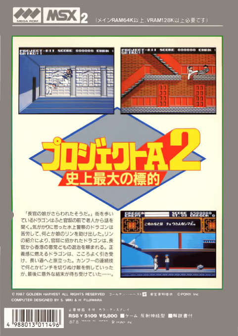 Contraportada