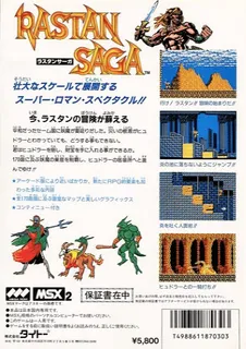 Rastan Saga dos