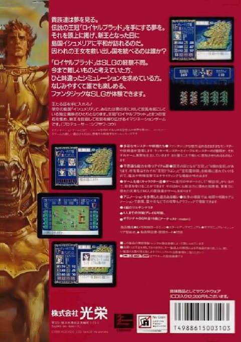 Royal Blood dos