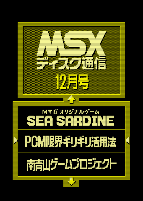 Sea Sardine