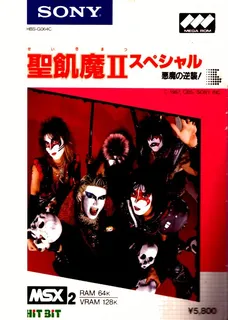 Seikima 2 Special - Akuma No Gyakushuu