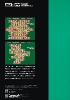 Shanghai dos