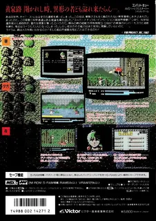 Shiryou Sensen. War Of The Dead dos