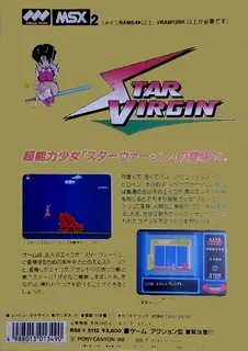 Star Virgin dos