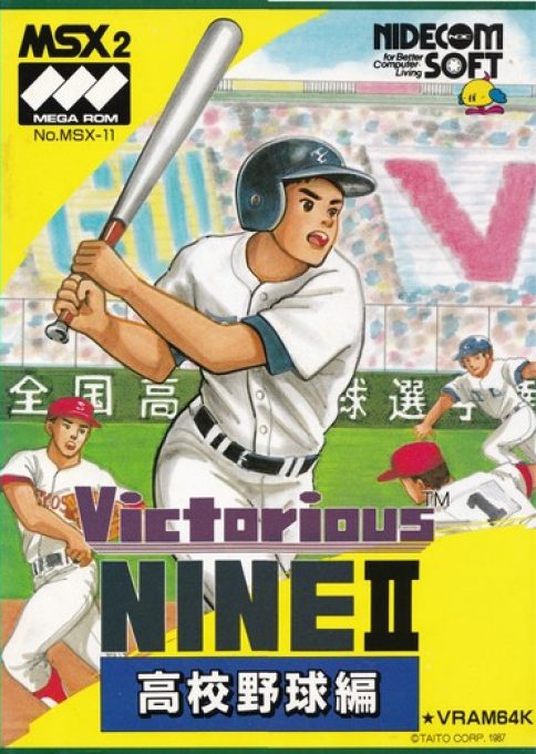 Victorious Nine 2 - Koukou Yakyuu Hen